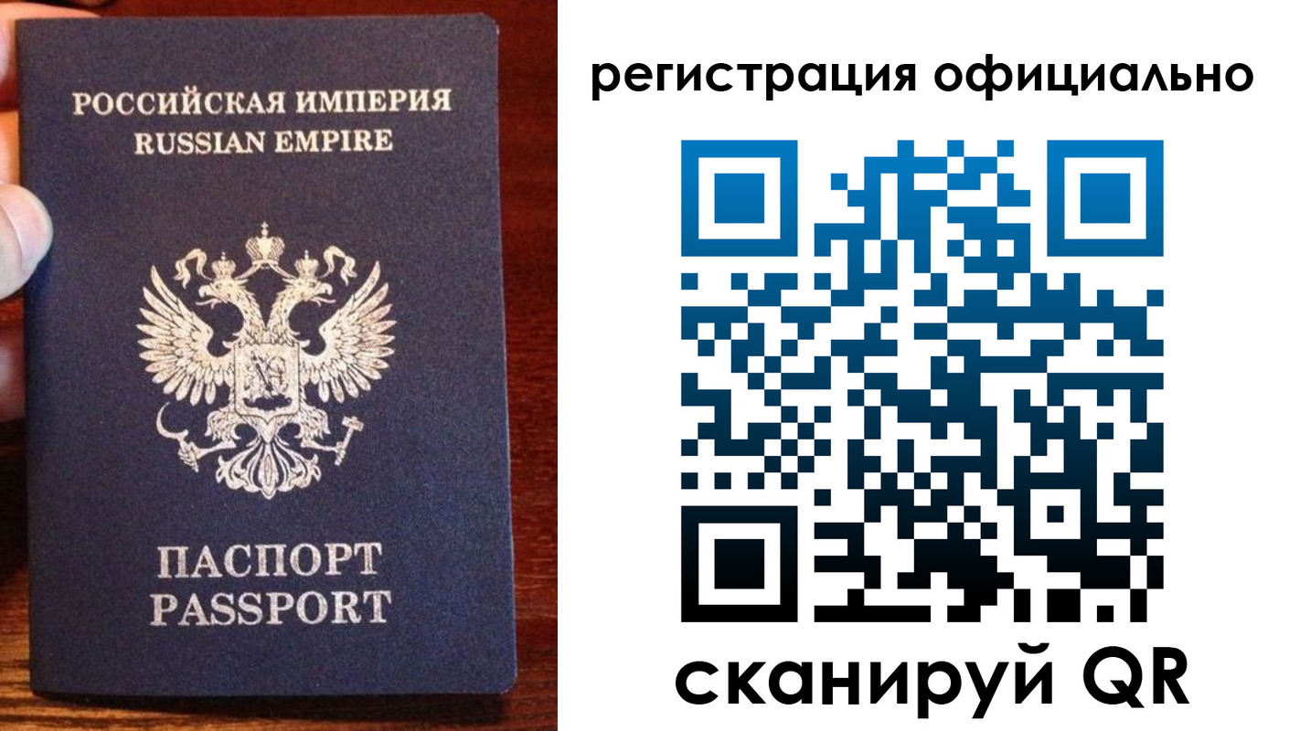 прописка иностранных граждан в Березниках