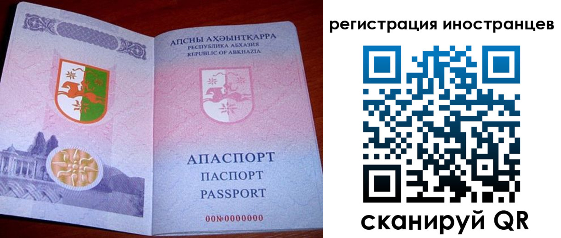 где прописаться в Березниках