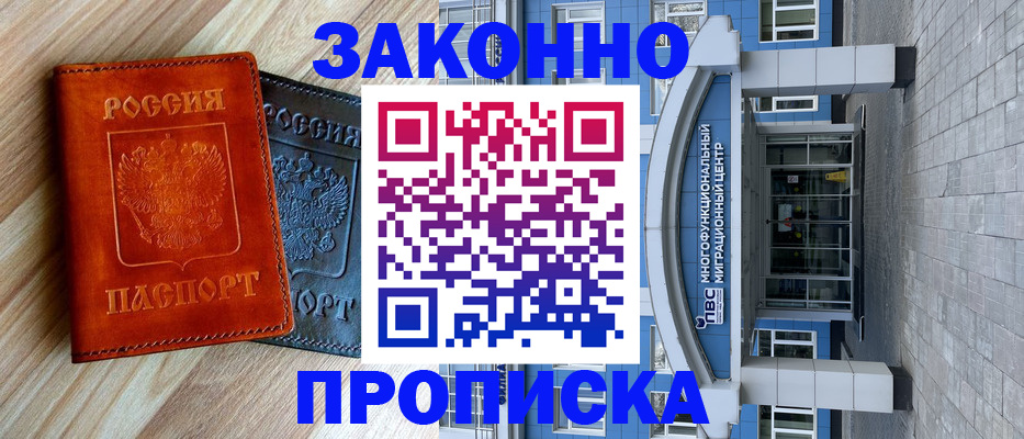 форма 3 в Березниках
